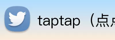 taptap（点点） Logo
